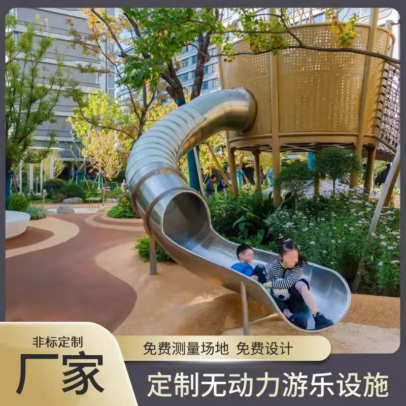 大型游乐设备 定制户外非标儿童游乐组合 种类齐全 厂家货源 星途