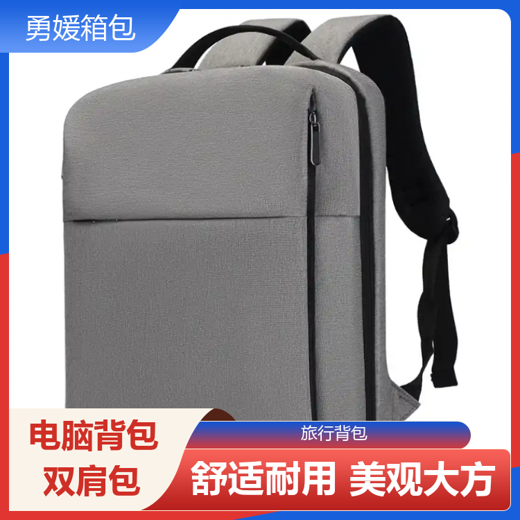 勇媛箱包 大容量电脑背包 短期差旅宝盒 服务完善 源头工厂
