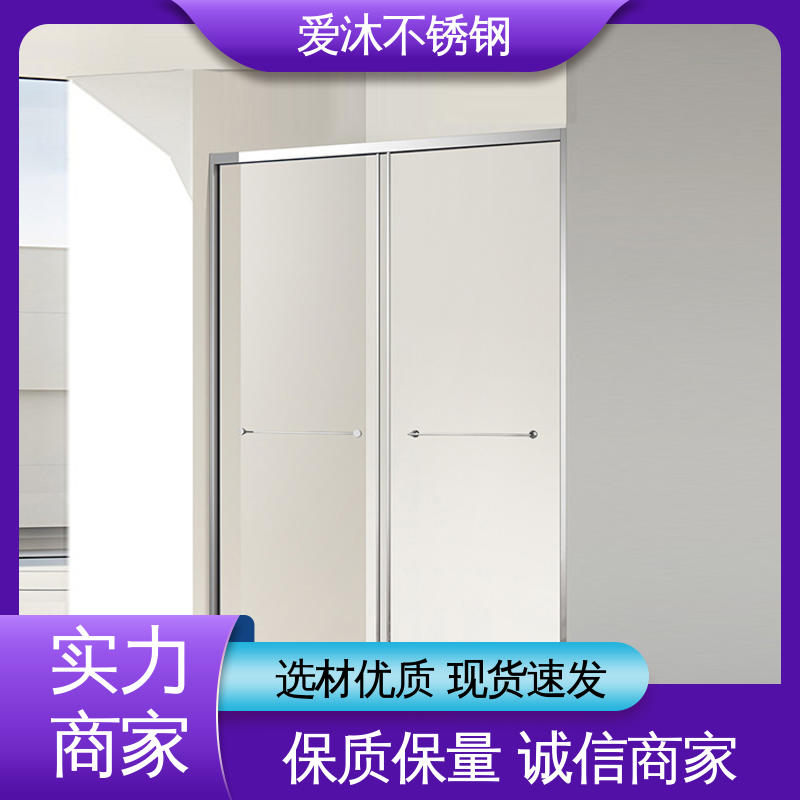 爱沐厂家 推拉玻璃门 一字型淋浴房 易清洁设计 可按需定制