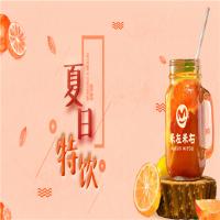 米左米右轻食
