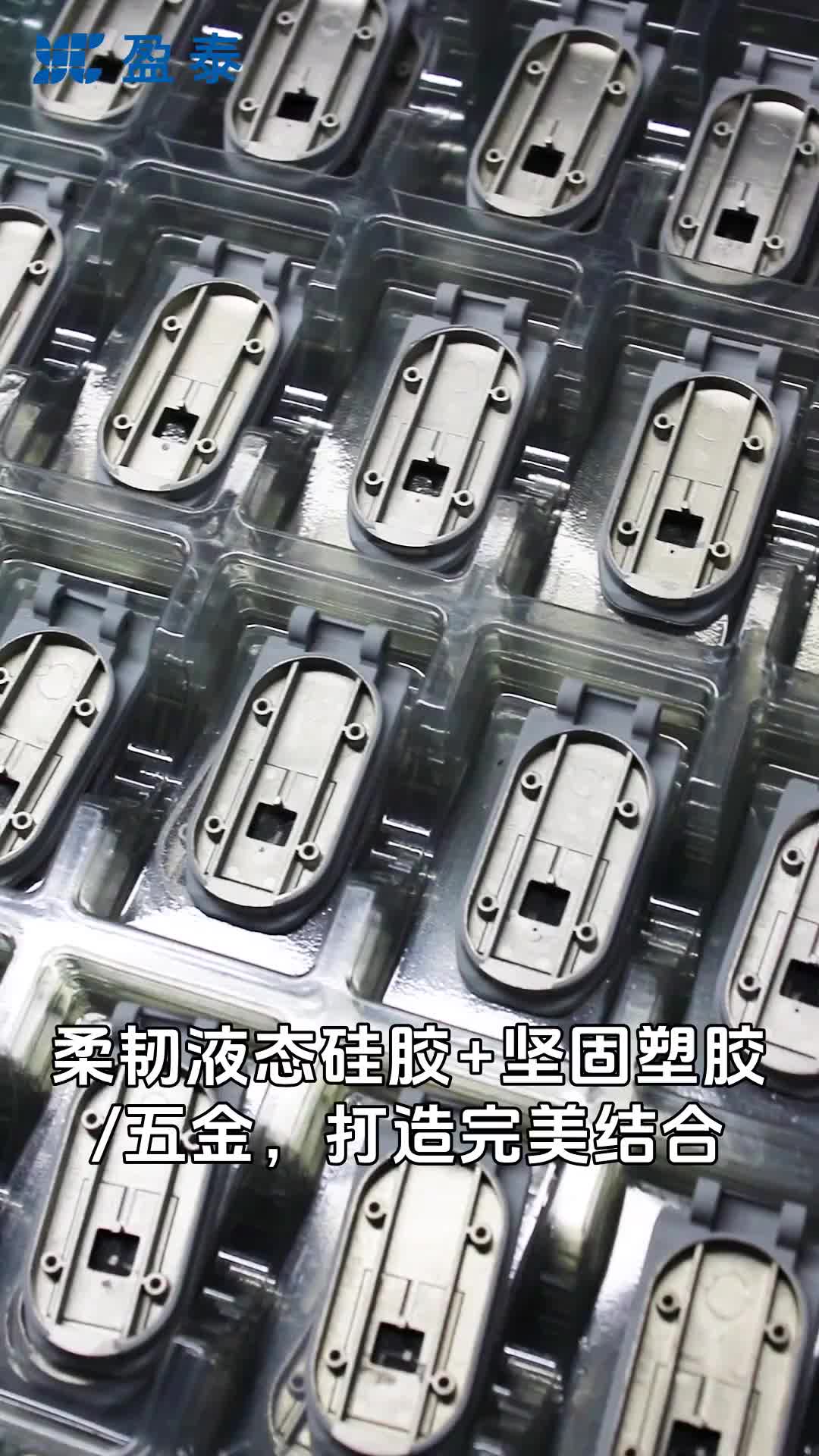 视频