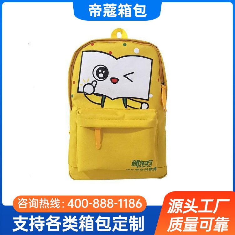 定做双肩包 背包 厂家批发 学生包 双肩背包 可定制