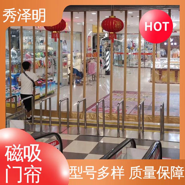 秀泽明科技 保温阻燃用 隔断软门帘 商场出入口 现货订购