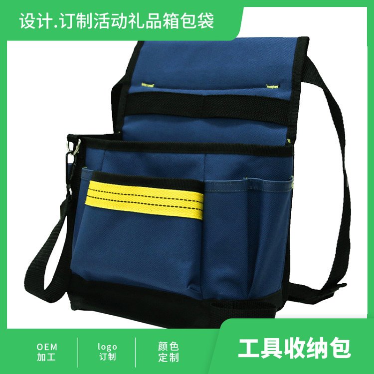OEM个性风格大容量牛津布拉链开盖定制收纳工具包