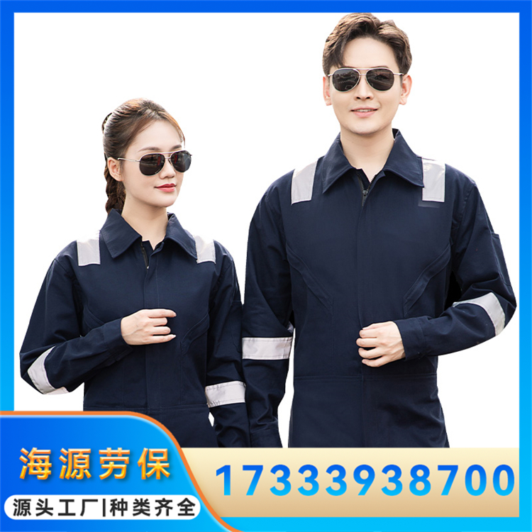 全棉工作服 长袖工装 加油站工厂车间厂汽修工工服