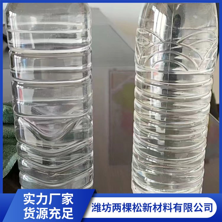 液体硅酸钠 密封成膜 洗涤原液 优良粘合剂 欢迎来电