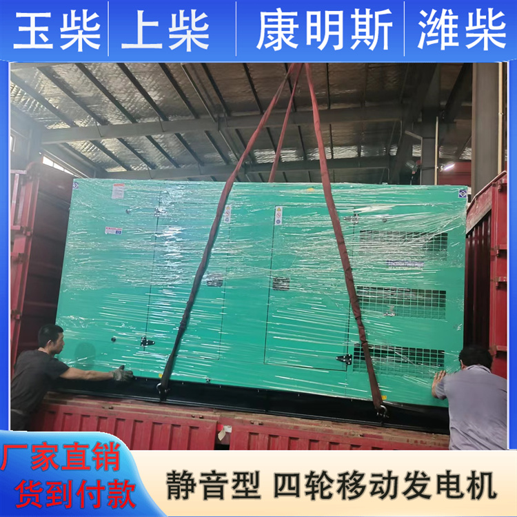 伟隆 800KW柴油发电机 操作简单方便 商场医院应急备用 静音箱型