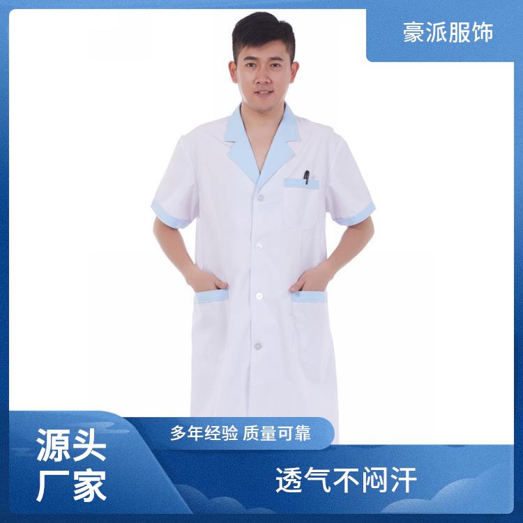 豪派服饰食品厂无尘车间工作服蓝色白大褂透气不闷汗厂家批发