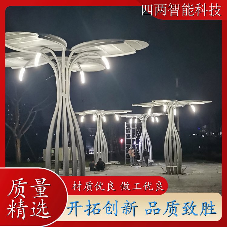 四两 循环经济产业园 光伏发电树 光伏建筑产品 诚信经营