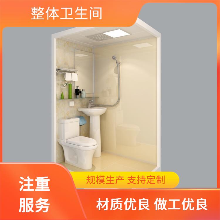 保温洗澡房 快速安装 月子中心用 澳普特 支持产品定制生产