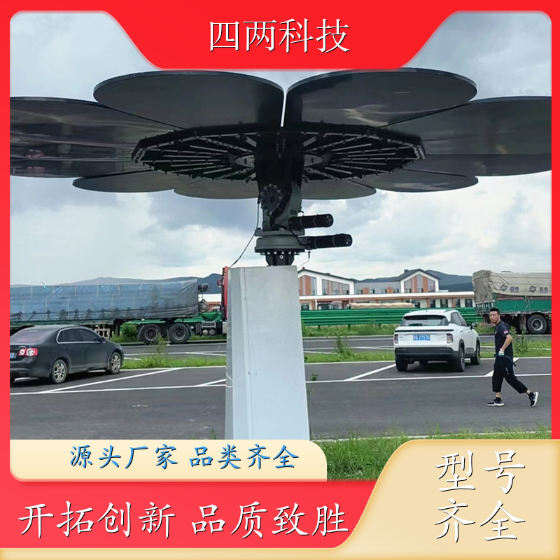 四两科技 市政公园 光伏太阳花 日出开花 送货上门 品牌