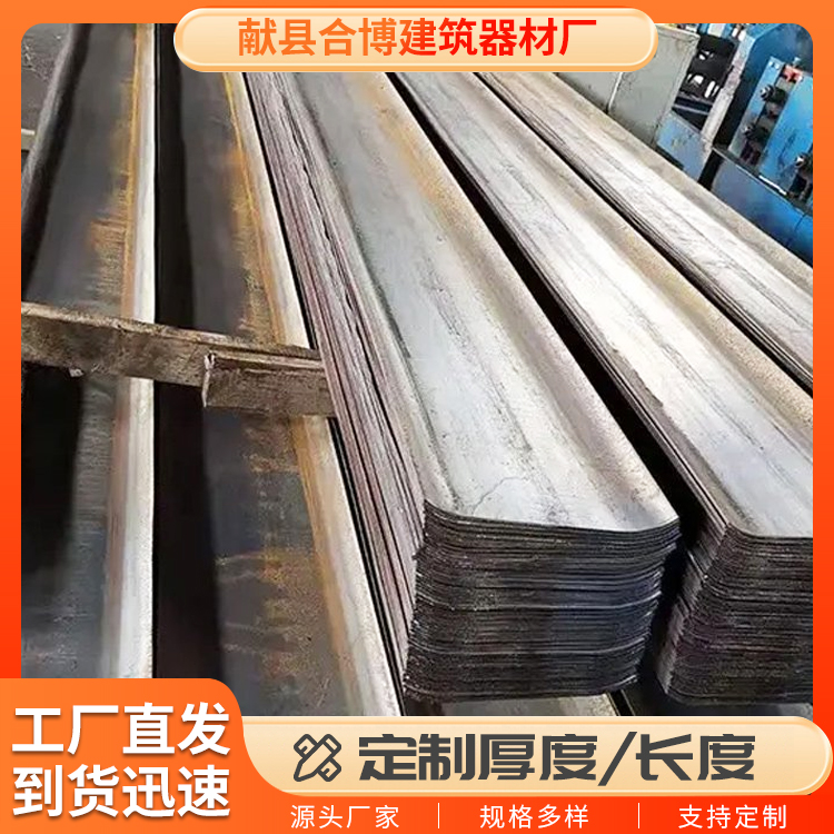 合博生产止水钢板300*3 阴阳角 建筑工程防水用镀锌止水钢 板止水带