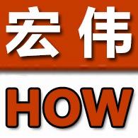 永嘉县宏伟阀门厂