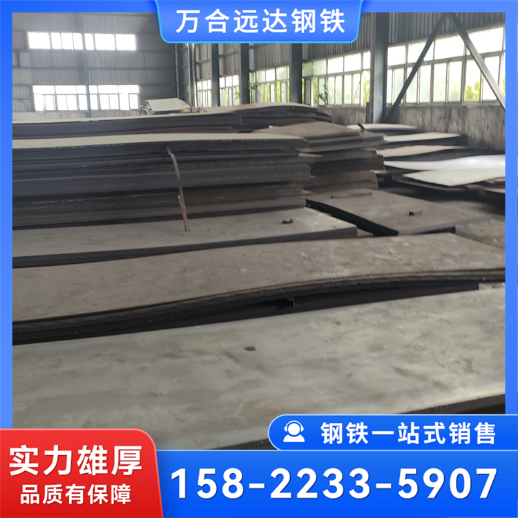 3米宽钢板 120mm普板Q235B 超厚板等离子切割 可批发