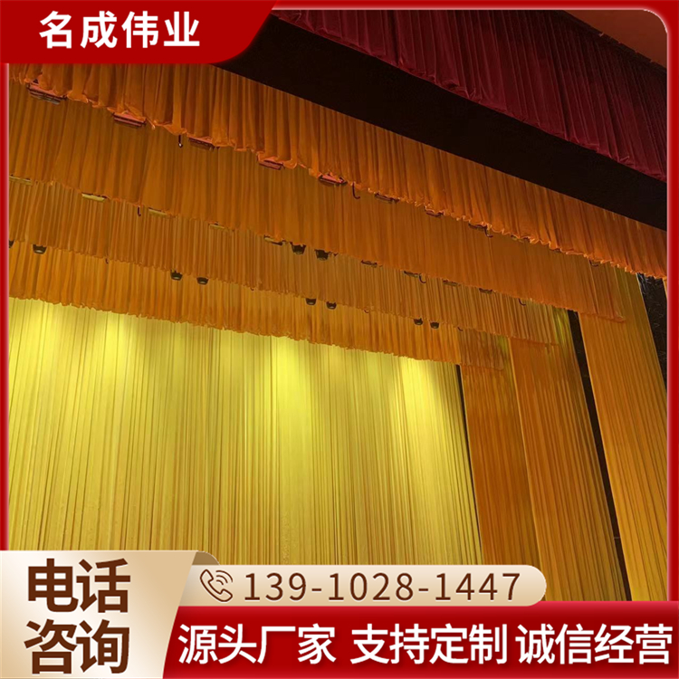 横幅升降会议幕布 电动开合幕 色泽艳丽 不掉色 可定制