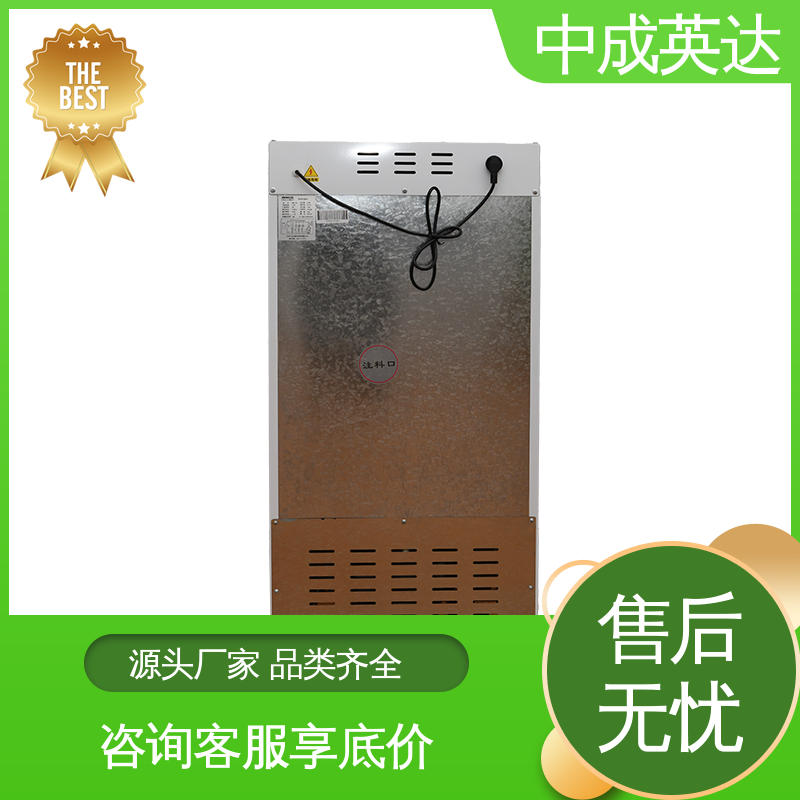 厂家供应 支持定制 恒温柜 2-48度智能操控 生物工程危险品冷藏柜