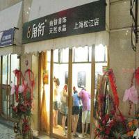 八角街银饰