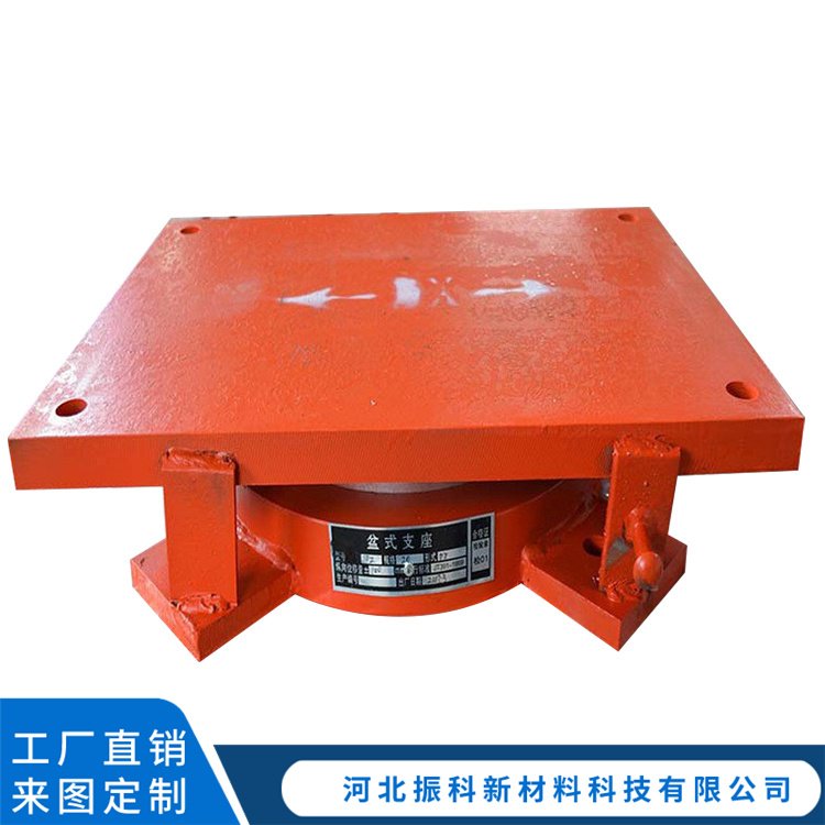 桥梁盆式橡胶支座GPZ JPZ QZ 铅芯球形支 座建筑隔震支座