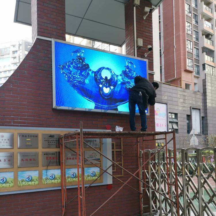 诚芯光电户外P8全彩LED显示屏、高清LED屏、广告屏、户外LED高亮耐用屏、广场大电视、室外全彩屏