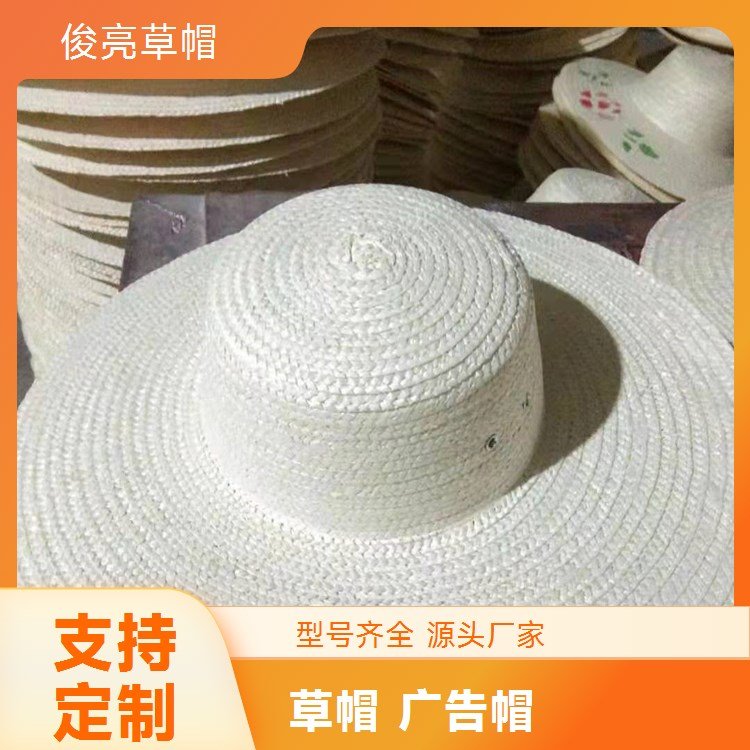 农民草帽 夏季防晒遮阳草帽 劳保草编帽批发 广告帽俊亮