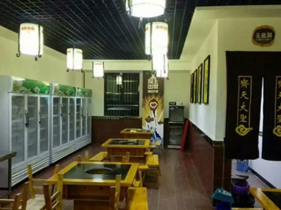 孙哥砂锅串串香