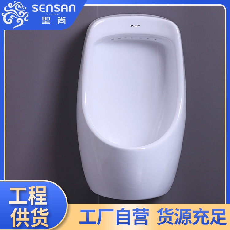 家装按压一体化 壁挂式小便斗 卫生陶瓷厂家批发 多种型号 聖尚
