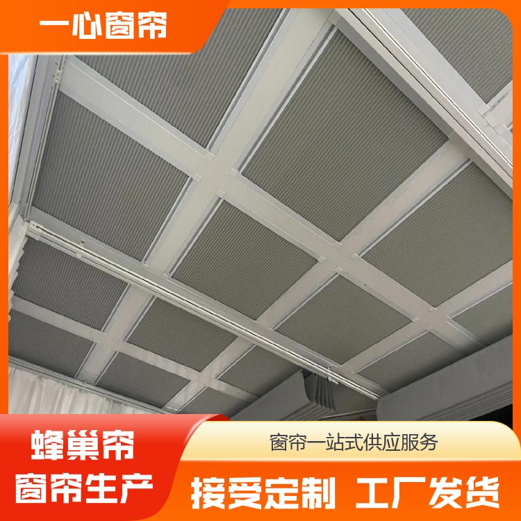 一心窗帘 电动窗帘开合帘 整洁美观 一站式服务 厂家批发