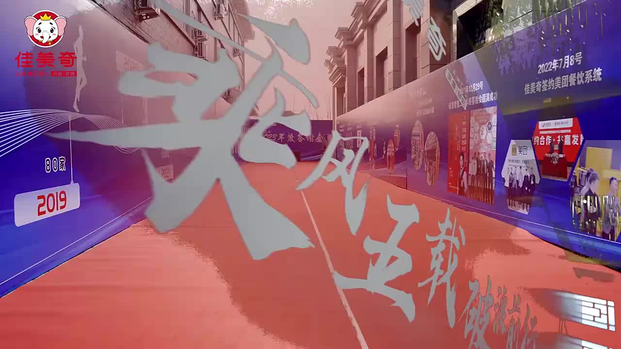 视频