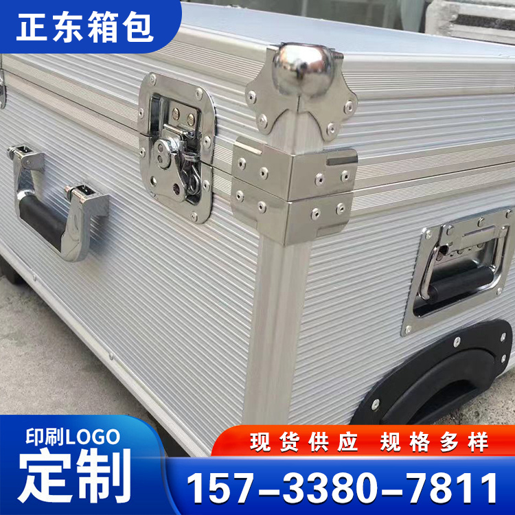 正东供应铝合金箱演出道具箱工具箱航空箱结构稳定支持定制