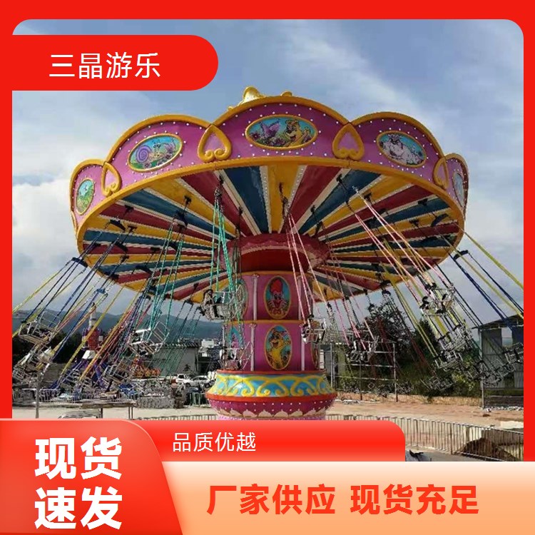 广场公园必备 12座儿童飞椅 旋转乐趣无限 可靠