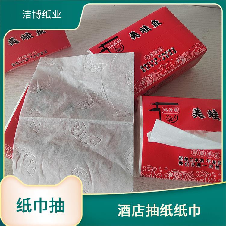 纸抽 软盒硬 盒均可选择 适用于商用家用 洁博纸业 专业生产厂 家