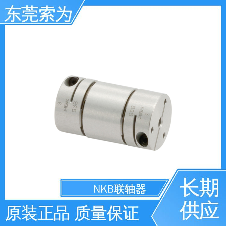 NBK膜片型联轴器 不锈钢膜片联轴节 型号规格齐全 现货直供