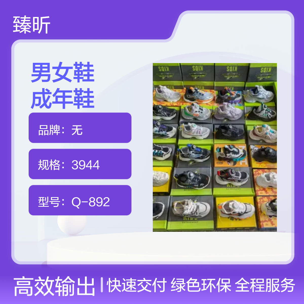 厂家四季透气耐磨男女鞋库存整单杂款平跟打蜡成年鞋创业开店夜市