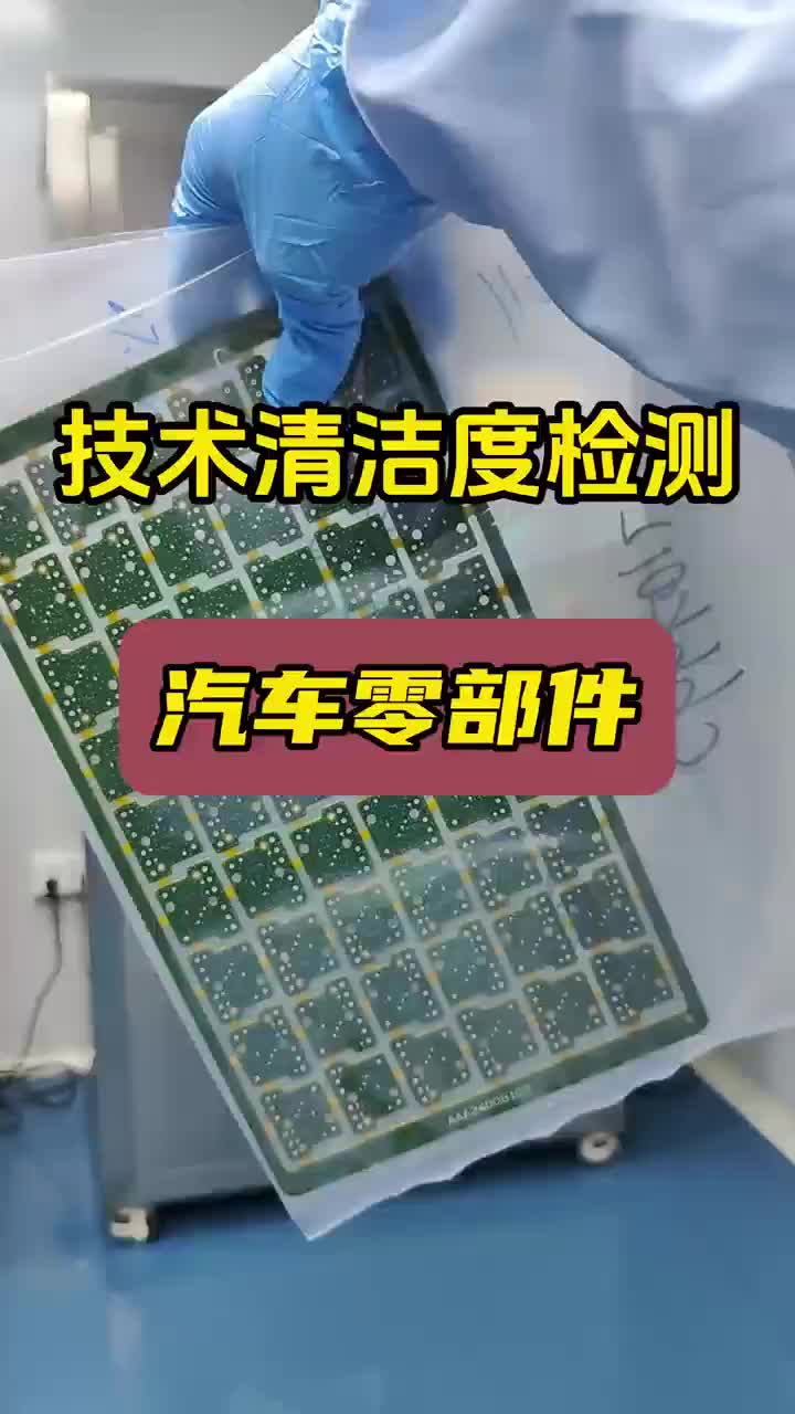 视频