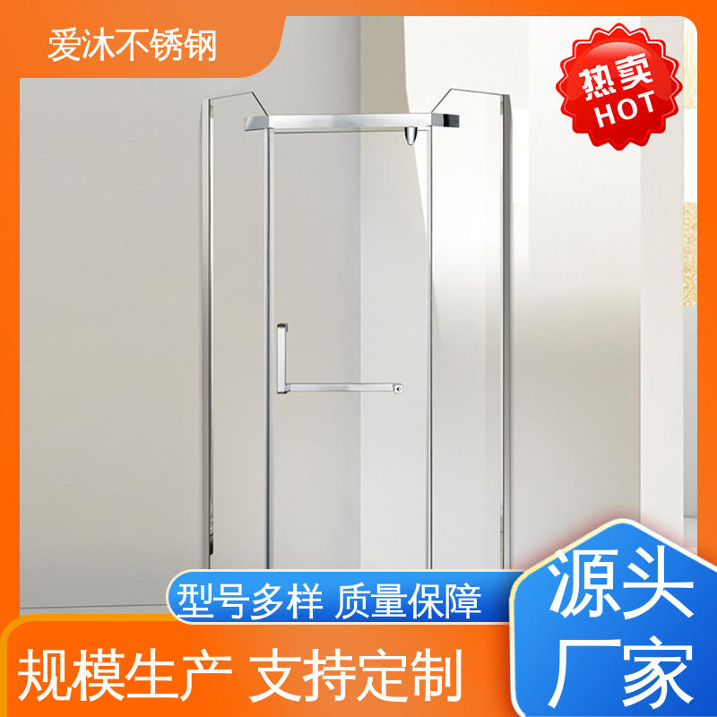 爱沐厂家 独立隔断门 铝合金淋浴房 卫生间沐浴屏 节省空间