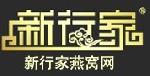 新行家