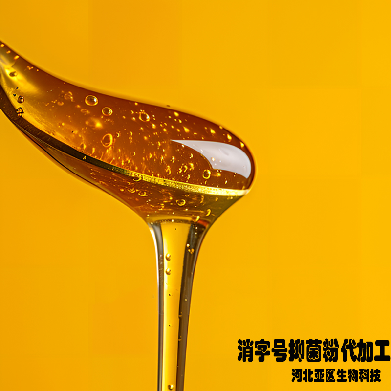 消字号产品贴牌代加工 消字号可以挂靠吗 小批量来料加工生产