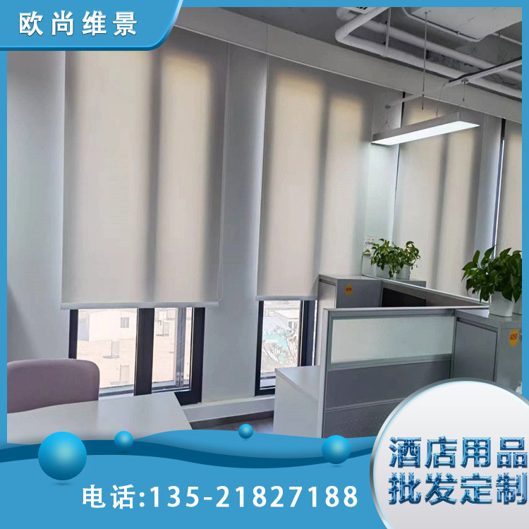 可加工定制 防电磁尘土防水 印花纯色遮光 办公窗帘 欧尚维景