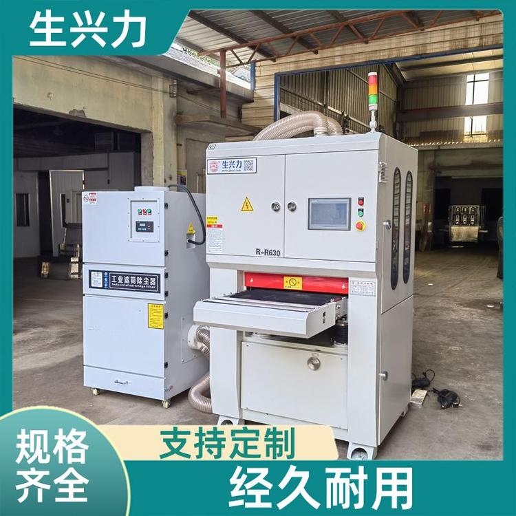 生兴力RR630 适用于不锈钢板材 激光切割去毛刺机 耐磨 贴心售后