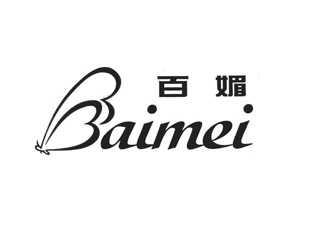 百媚美容