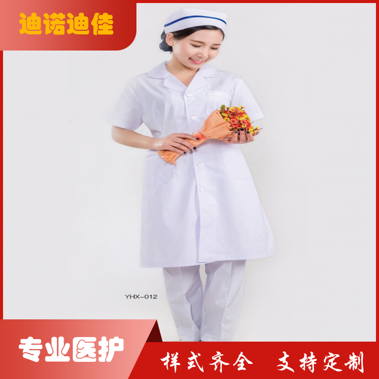 迪诺迪佳 医药学科护士服 抗菌处理 不起毛 规格齐全 厂家批发