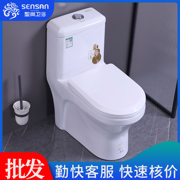 连体虹吸马桶 小户型虹吸式 节水静音 多种尺寸 库存充足 聖尚