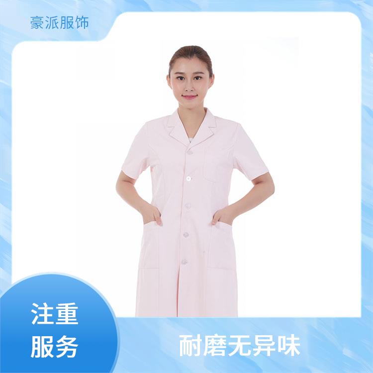 药店美容店工作服白大衣医生 白大褂舒适耐穿透气厂家批发