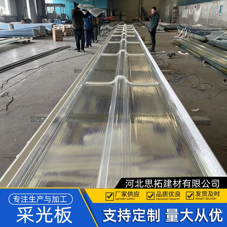 玻璃钢采光板厂商 耐老化耐腐蚀 1050型 聚酯采光带