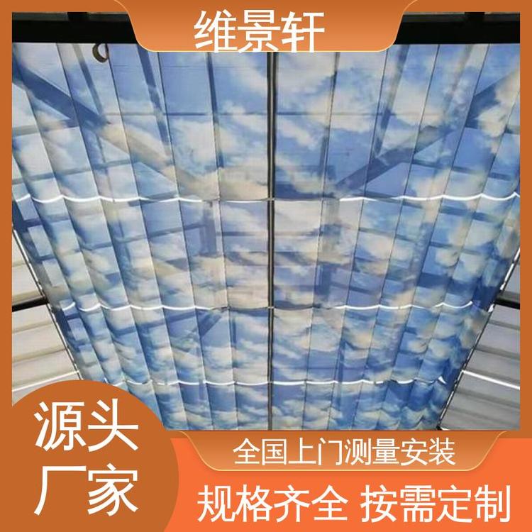 遥控系统 电动遮阳帘窗帘 支持定制 商场天棚帘 维景轩