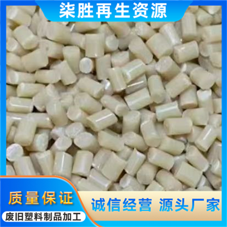 色母塑料颗粒 塑料改性用 流动性好 密度小 环保无异味