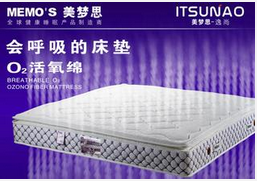 美梦思床垫