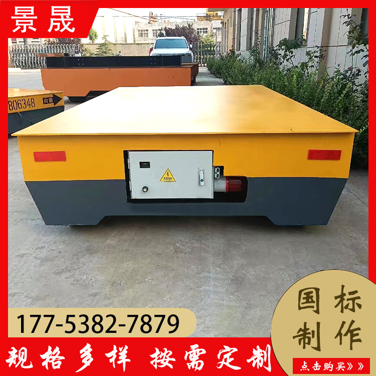 低压平板车电动车 KPX型 车间原材料运输 操作简便 景晟