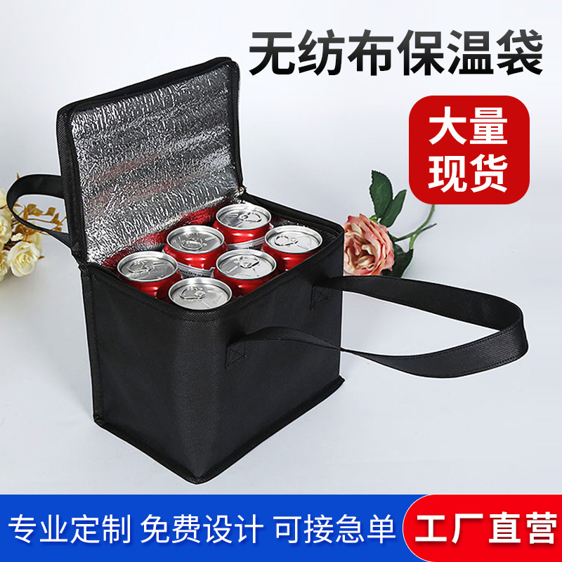 无纺布保温袋便携午餐袋外卖户外野餐袋便当包