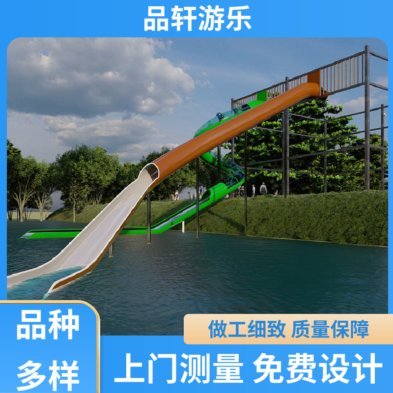 直售 儿童不锈钢滑梯 游乐场设备 按需定制 品轩游乐